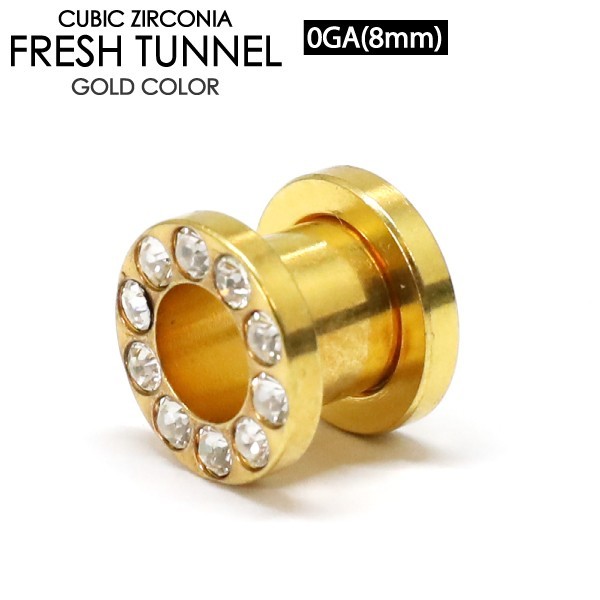 ボディピアス フレッシュトンネル ゴールド ラインストーン付 0G(8mm) サージカルステンレス ゴージャス クリアジュエル仕様 0ゲージ┃
