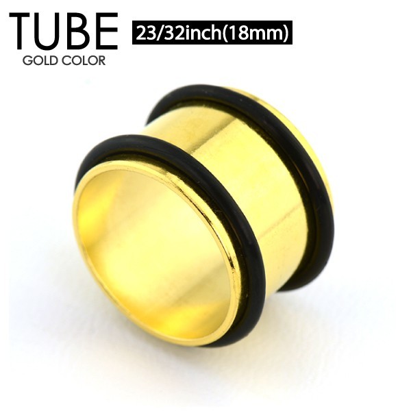 チューブ ゴールド 23/32inch(18mm) サージカルステンレスにカラーコーティング ボディピアス アイレット シンプル ロブ 23/32インチ┃