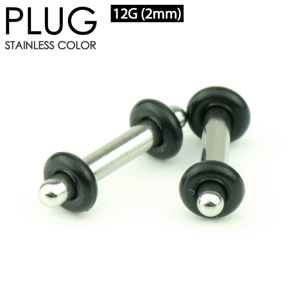  body piercing plug 12G(2mm) surgical stainless steel 316L both sides . rubber . fixation year Lobb simple standard PLUG 12 gauge body pierce I
