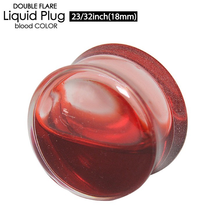  liquid plug 18mm (23/32inch) liquid plug blood earrings double flair b Lad plug blood acrylic fiber Lobb body pierce 23/32 -inch I