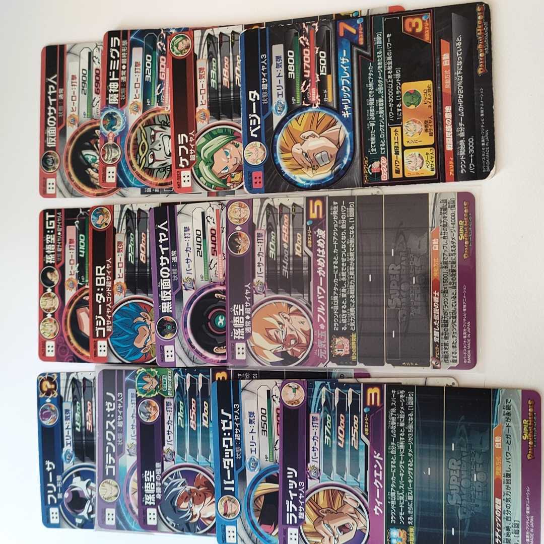 ドラゴンボールヒーローズ スーパードラゴンボールヒーローズ 星4