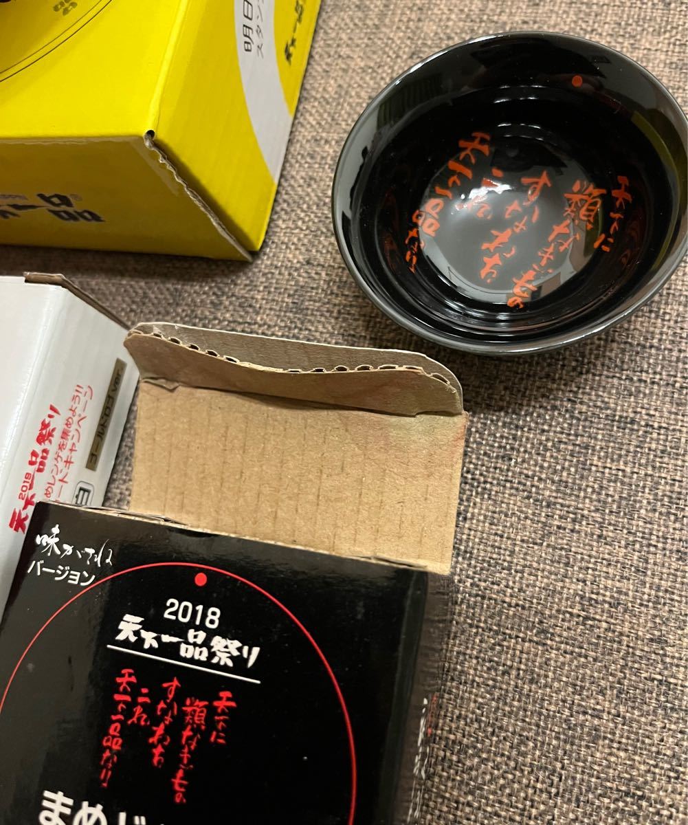 非売品】天下一品 まめどんぶり レインボーミニミニどんぶり 天 非売品】天下一品 まめどんぶり レインボーミニミニどんぶり 天