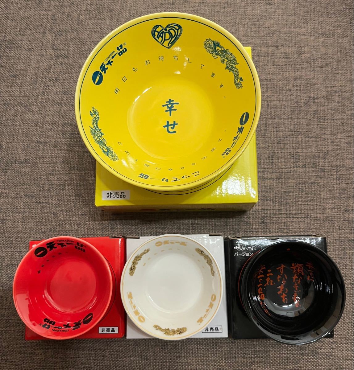 非売品】天下一品 まめどんぶり レインボーミニミニどんぶり 天 非売品】天下一品 まめどんぶり レインボーミニミニどんぶり 天