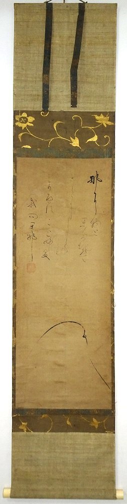 Yahoo!オークション - 【掛け軸】 大徳寺 一休宗純 「一筆達磨 Yahoo!オークション - 【掛け軸】 大徳寺 一休宗純 「一筆達磨