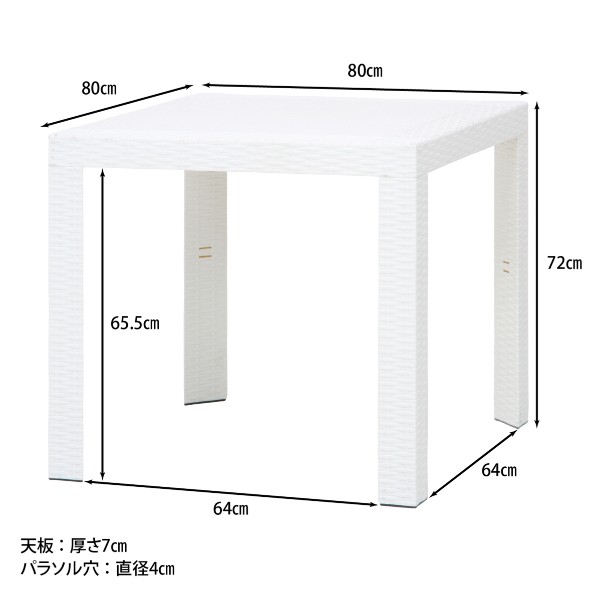 ストア送料無料/イタリア製 ガーデンテーブル ラタン風仕上げ プラスチック アウトドア デスク エクステリア 幅80cm 高さ72cm ホワイト 白/新品 その他