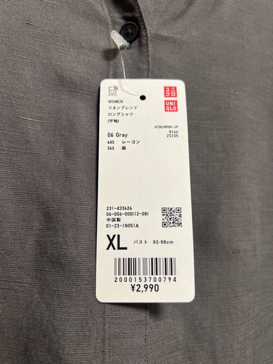 ユニクロ リネンブレンドロングシャツXL グレー|PayPayフリマ UNIQLO XLサイズ シャツ ブラウス(半袖) グレー