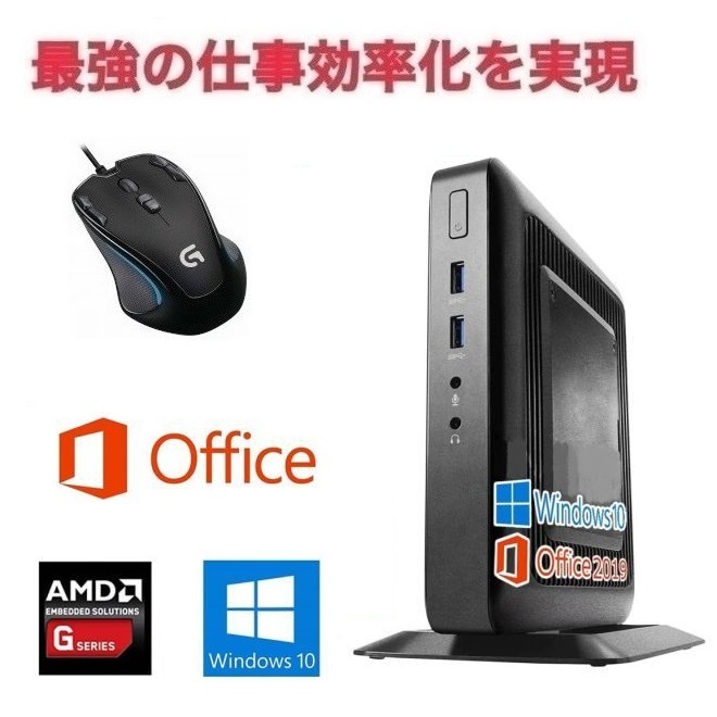 2022秋冬新作】 コンパクト Windows10 T520 【サポート付き】HP 大容量