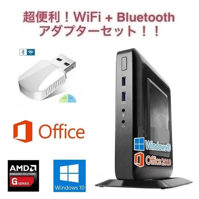 特別オファー コンパクト Windows10 T520 【サポート付き】HP 大容量