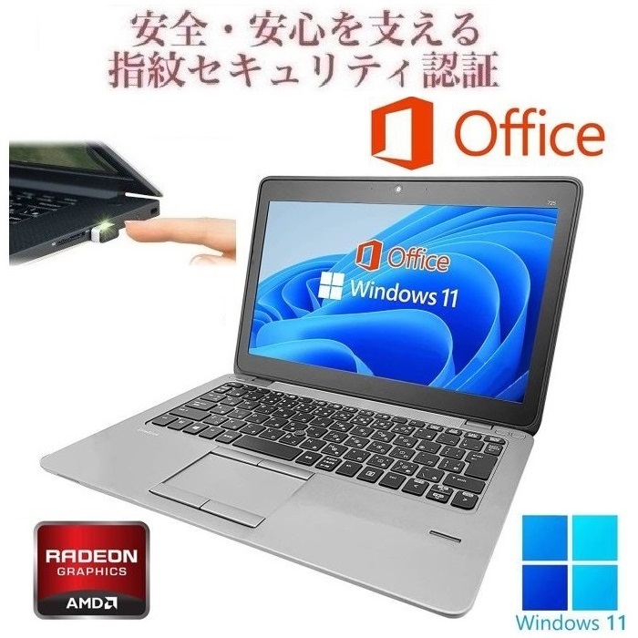 いものへと ヤフオク! - HP 430G3 Windows11 大容量メモ... ペースト