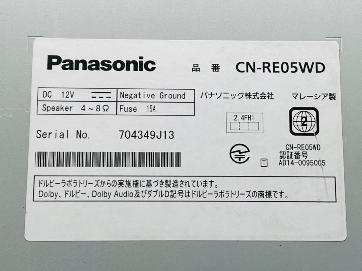 パナソニック メモリーナビCN-RE05WD地図データ2018年チェックok