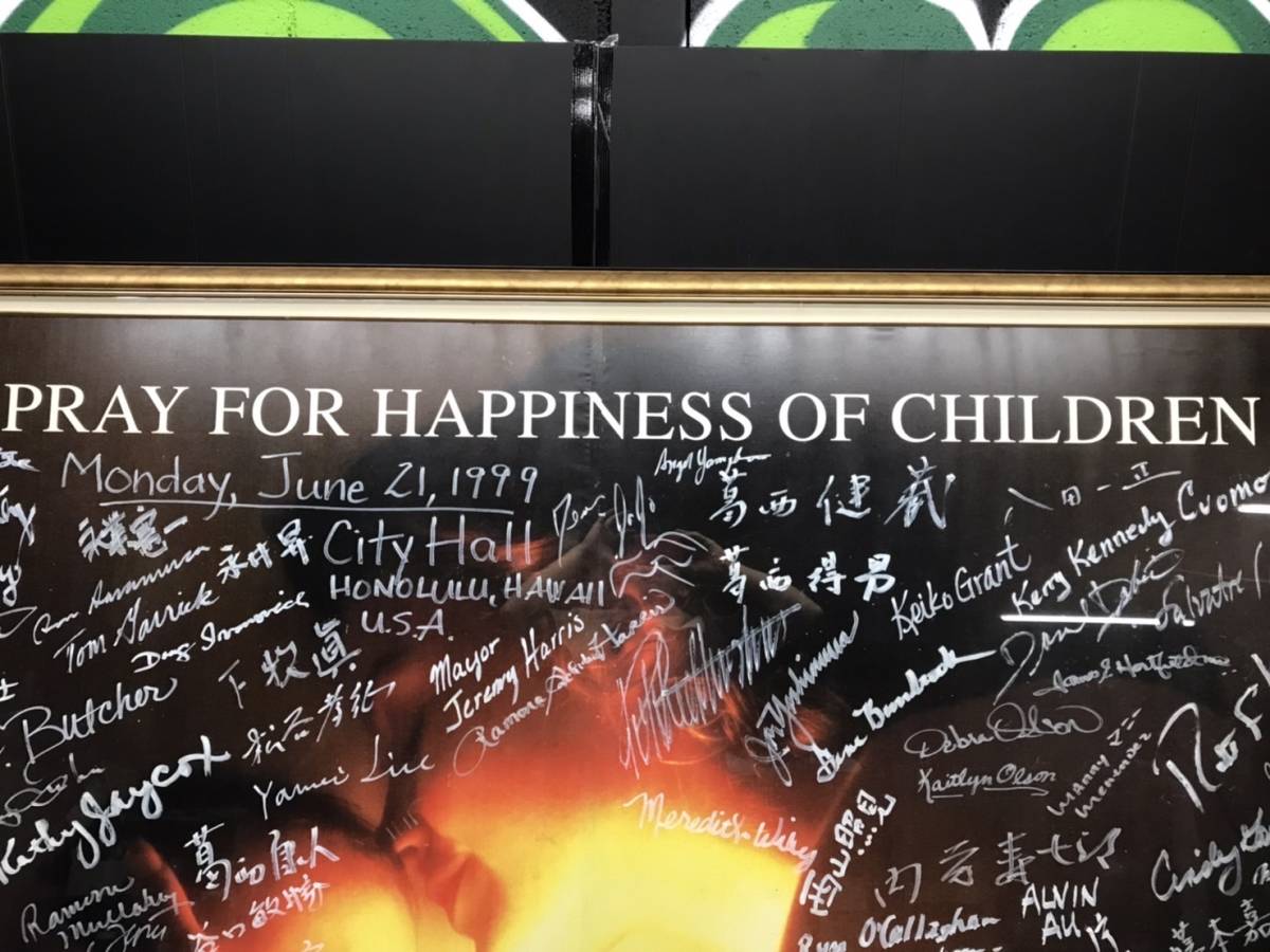 PRAY FOR HAPPINESS OF CHILDREN 手塚治虫 著名人サイン 直筆 PRAY FOR HAPPINESS OF CHILDREN 手塚治虫 著名人サイン 直筆