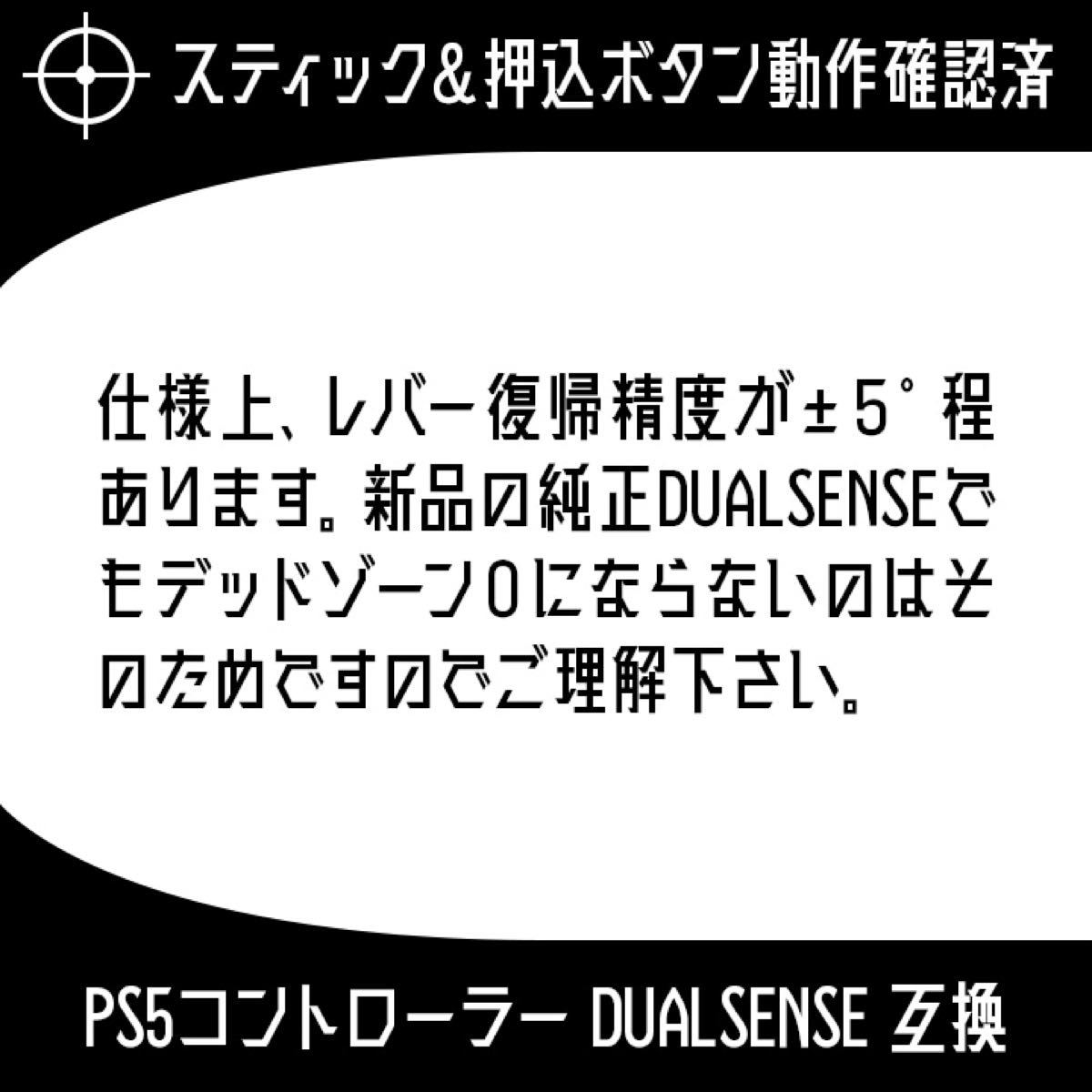 動作確認済 PS5 コントローラー DUALSENSE アナログスティック 交換基板 ジャンク修理 黄色 4個
