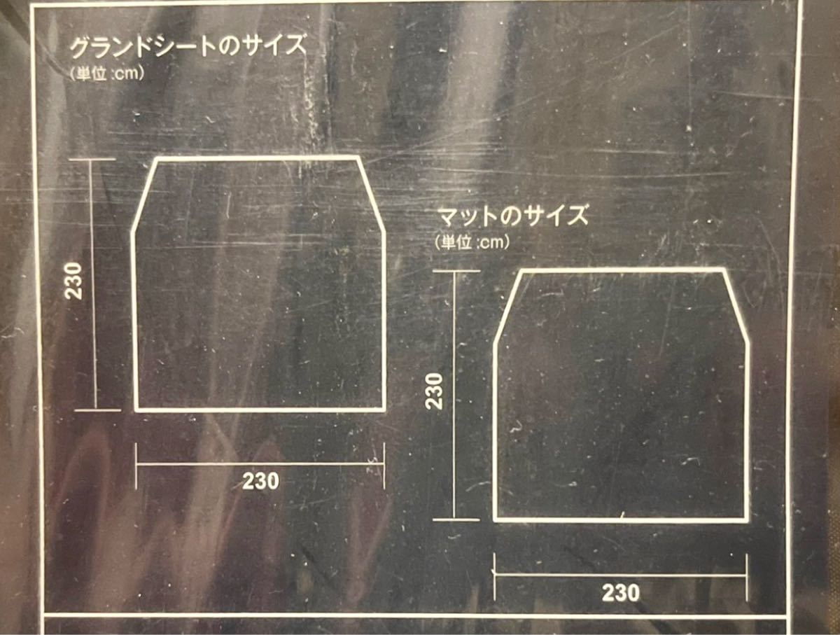ホールアース アースハーフクーヘン用 グランドシート インナー ホールアース アースハーフクーヘン用 グランドシート インナー