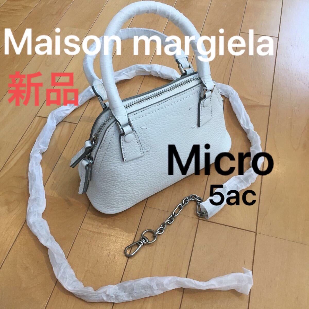 大勧め margiela マルジェラ メゾン 新品未使用 Maison パンチング ...