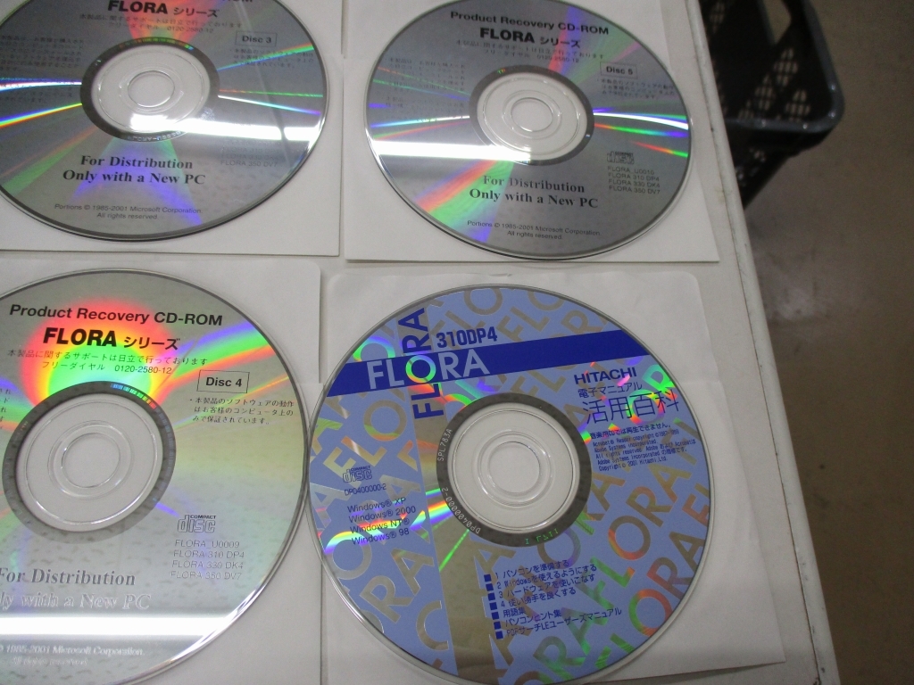 HITACHI FLORA シリーズ U0006-U0010, 310 DP4, 330 DK4, 350 DV7 / Product Recovery FDD/CD-ROM/活用マニュアルCD-ROM 管理番号M-445_画像4