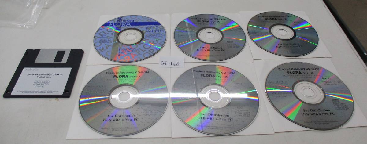 HITACHI FLORA シリーズ U0006-U0010, 310 DP4, 330 DK4, 350 DV7 / Product Recovery FDD/CD-ROM/活用マニュアルCD-ROM 管理番号M-448_画像1