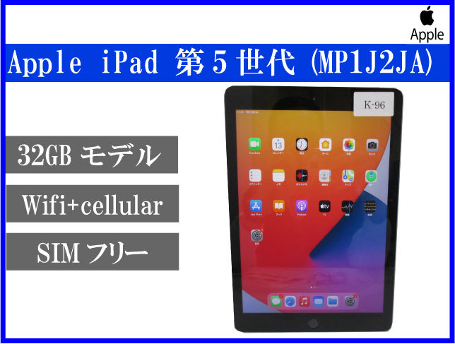 限定SALE100%新品 ヤフオク! - 1 iPad A1823 第5世代 32GB Wi-Fi +