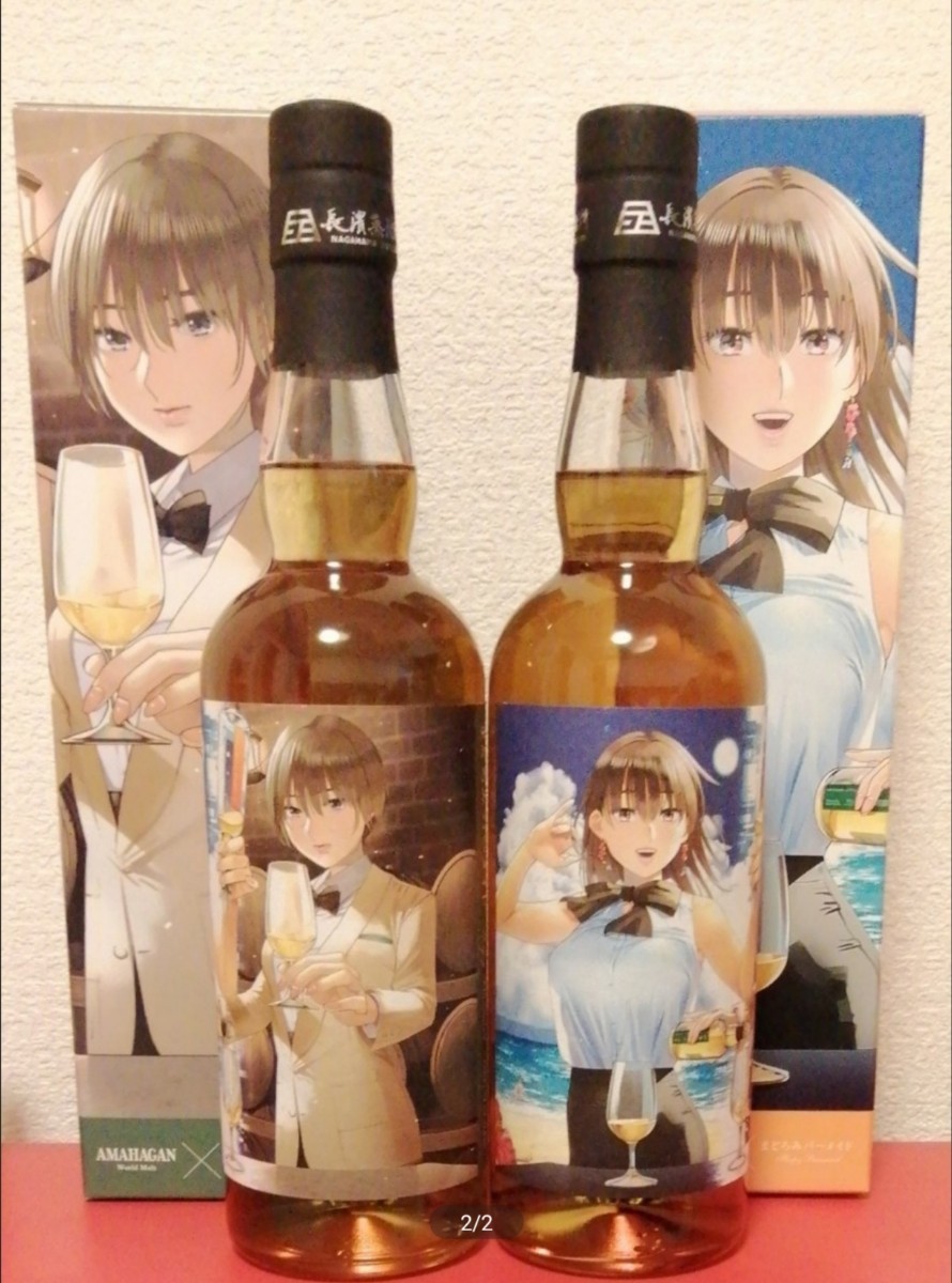 まどろみバーメイド 2本セット 第2弾 第3弾 伊吹騎帆 陽乃崎日代子