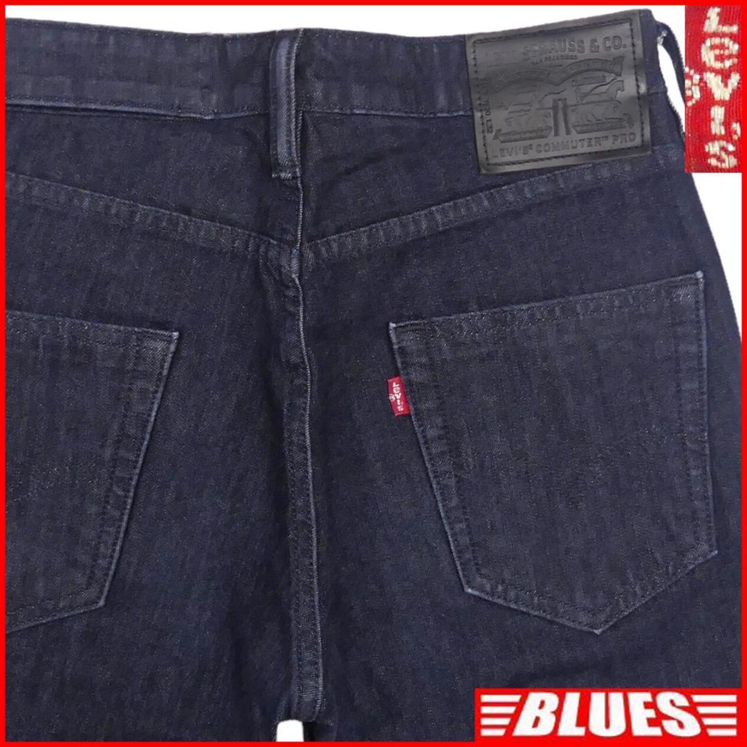 即決★リーバイス 511★W30 サイクルパンツ ストレッチジーンズ Levis コミュータープロ メンズ デニム パンツ ボトムス リフレクター耳