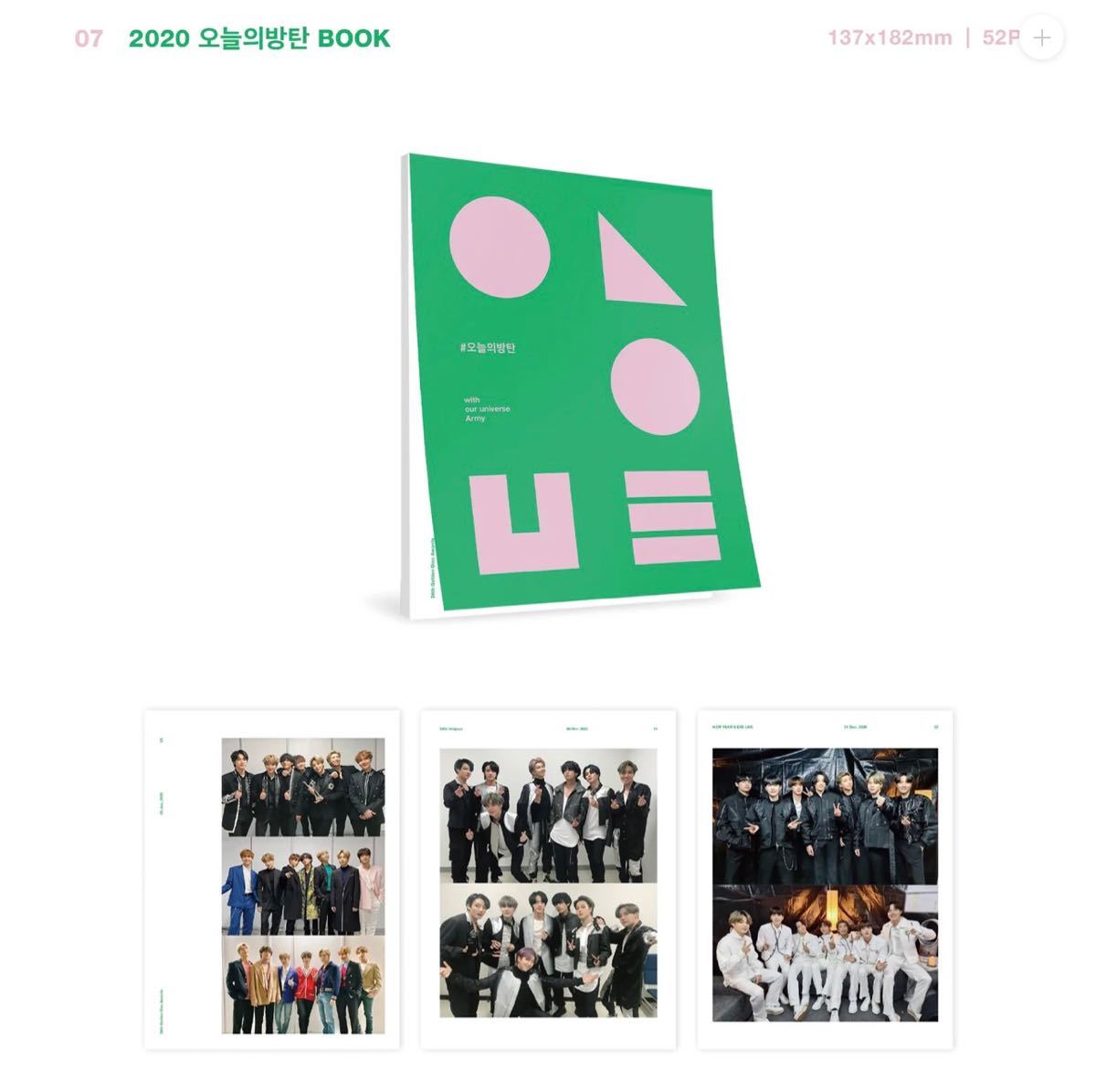 BTS MEMORIES OF 2020 DVD 日本語字幕付 新品 未開封