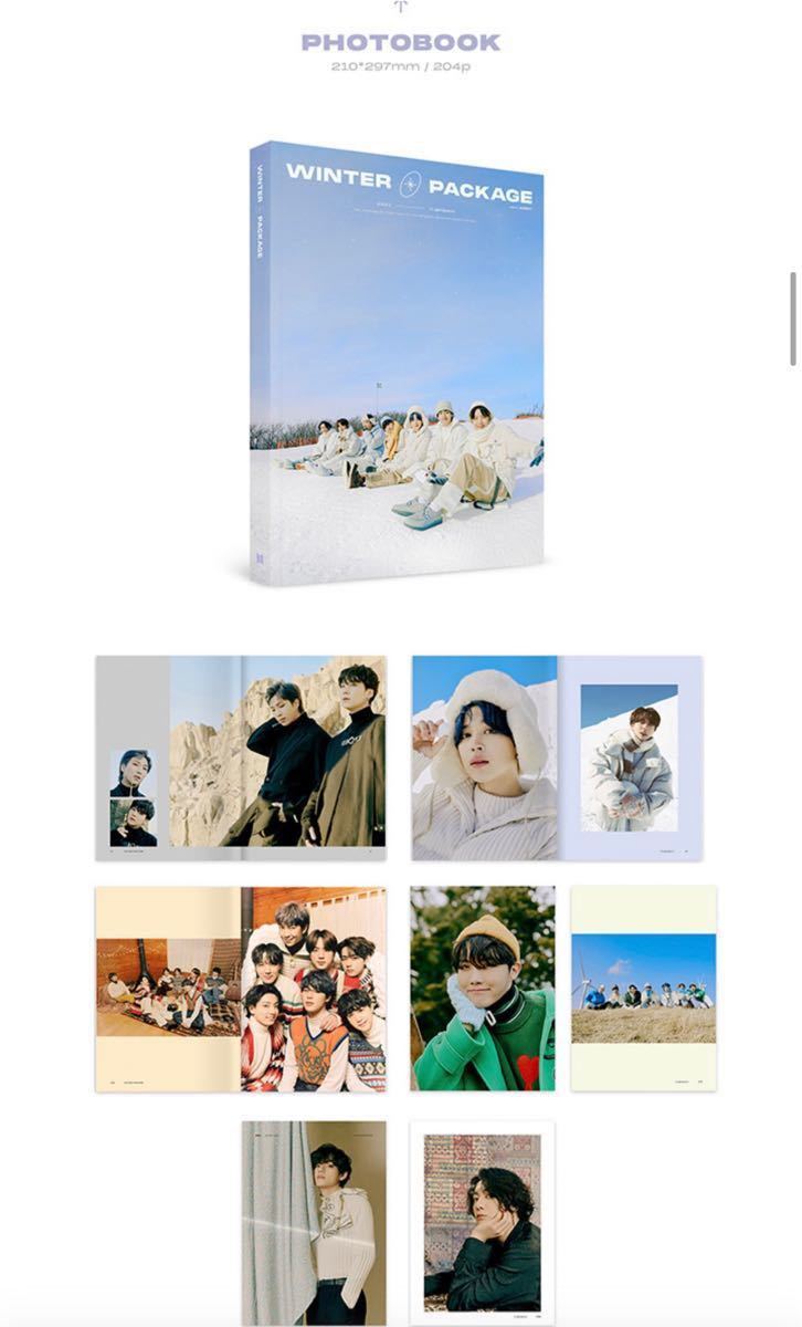 BTS WINTER PACKAGE 2021 ウィンパケ 新品 未開封 完売品