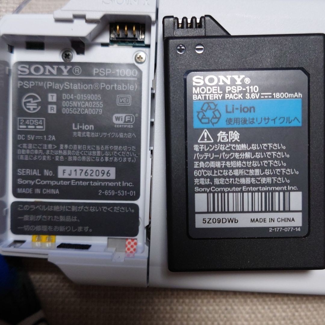 SONY PSP本体 ソフト テレビゲーム プレイステーションポータブル(PSP ...