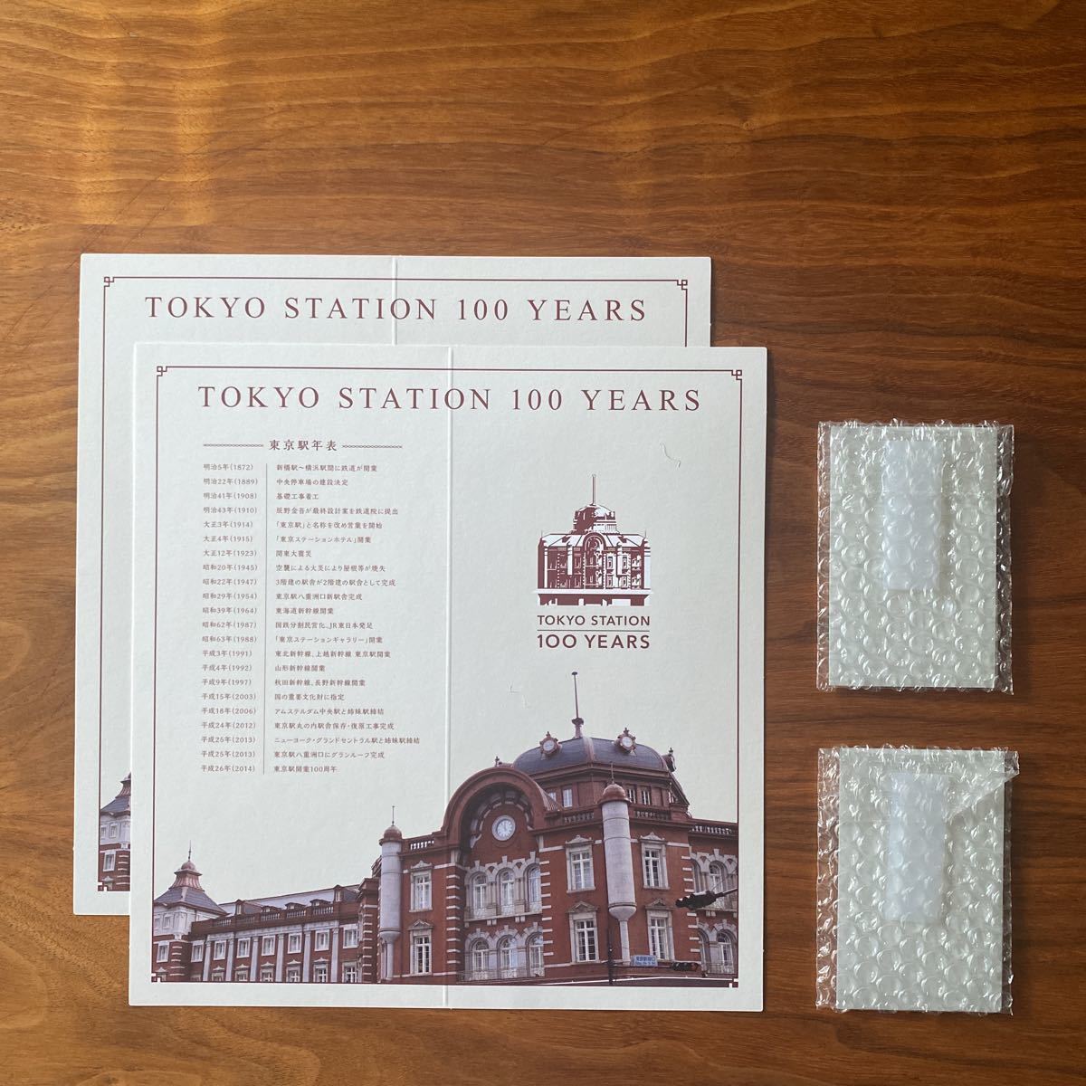 [ нераспечатанный редкость ] новый товар не использовался Tokyo станция открытие 100 anniversary commemoration Suica арбуз специальный картон есть всего 2 шт. комплект 