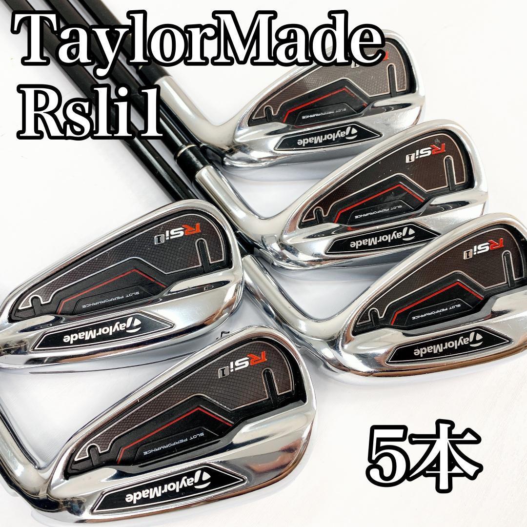 送料無料 匿名配送】メンズ テーラーメイド TaylorMade RSi1 アイアン