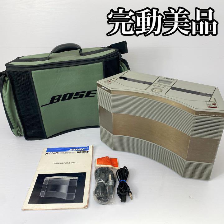 完動品】美品 希少 BOSE ボーズ AW-1D ラジカセ ステレオ Acoustic