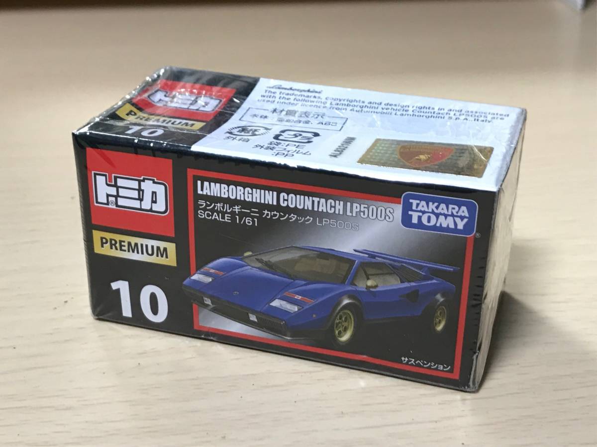 シュリンク付き 未開封 トミカ トミカプレミアム ランボルギーニ カウンタック LP500S 旧パッケージ_画像1