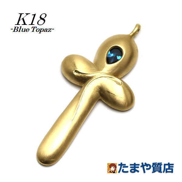 K18大きい天然トーパズペンダントトップ18金-
