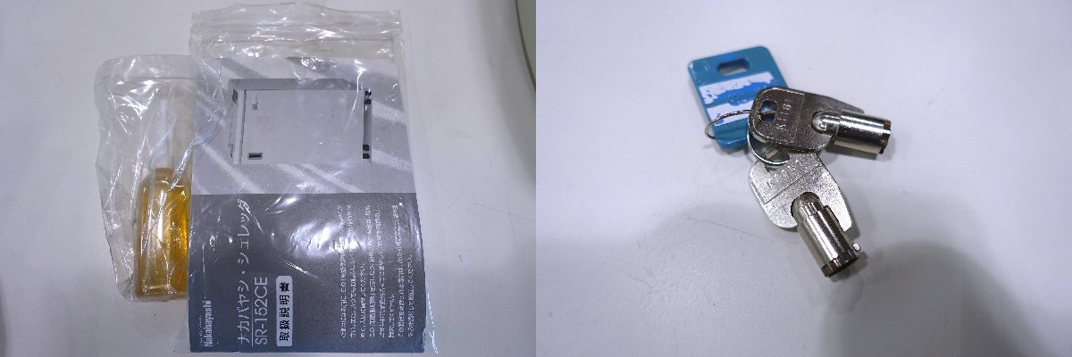 Nakabayashi ナカバヤシ 業務用シュレッダー SR-152CE USED | trentino