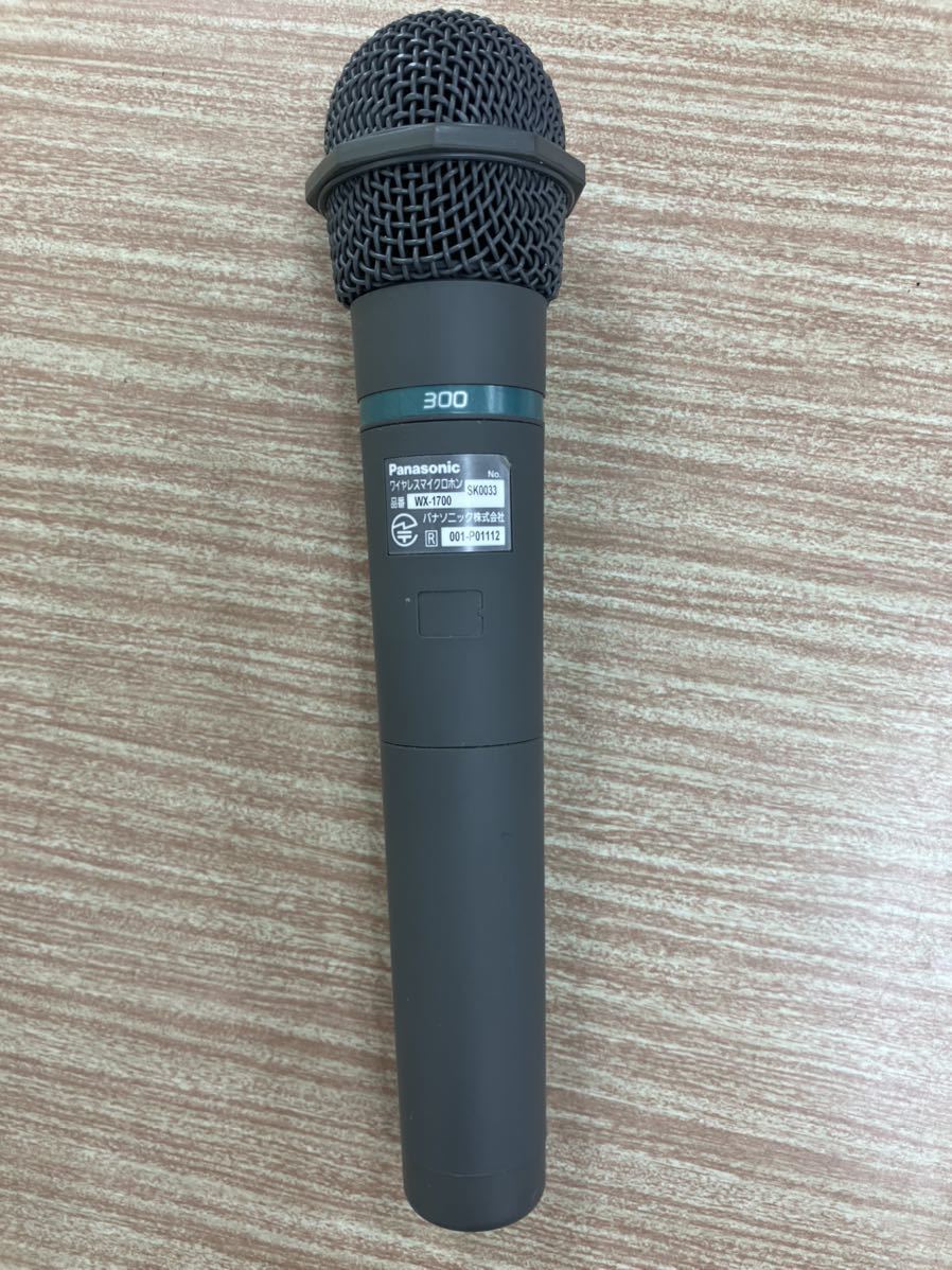 Panasonic ワイヤレスマイク WX-1700 300MHz Panasonic ワイヤレスマイク WX-1700 300MHz