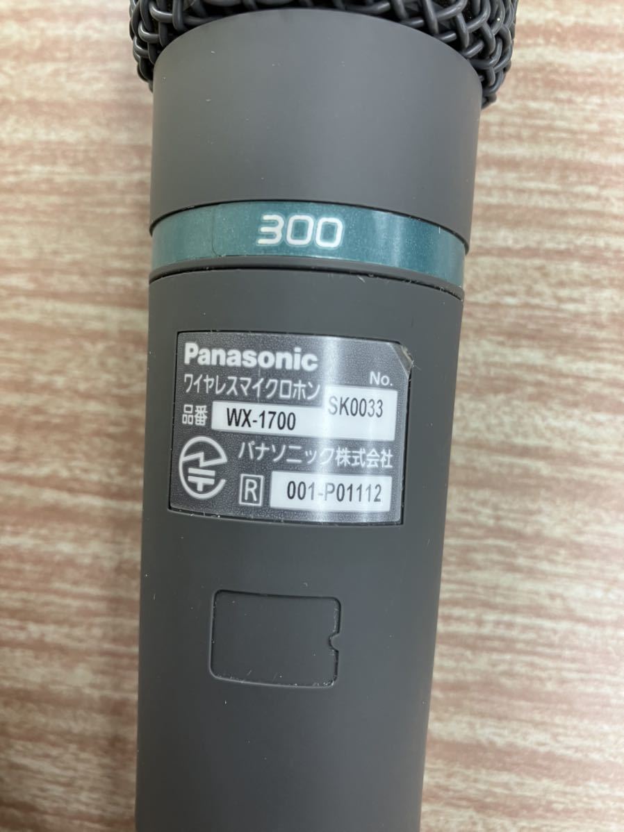Panasonic ワイヤレスマイク WX-1700 300MHz Panasonic ワイヤレスマイク WX-1700 300MHz