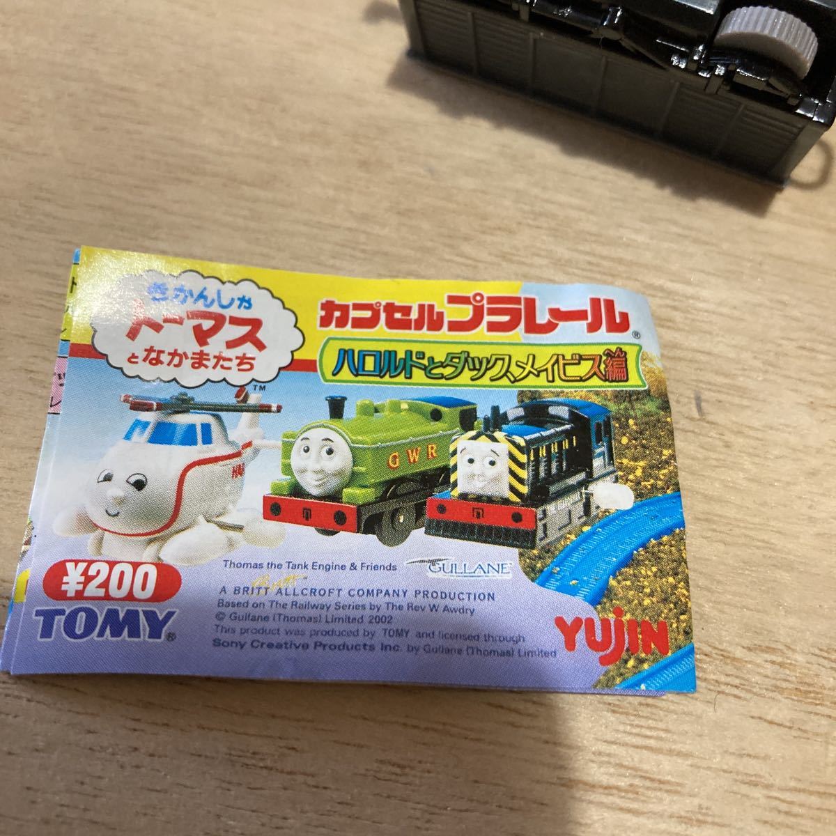 トーマス　カプセルプラレール　ハロルドとダックメイビス編　屋根付貨車　モーター車_画像6