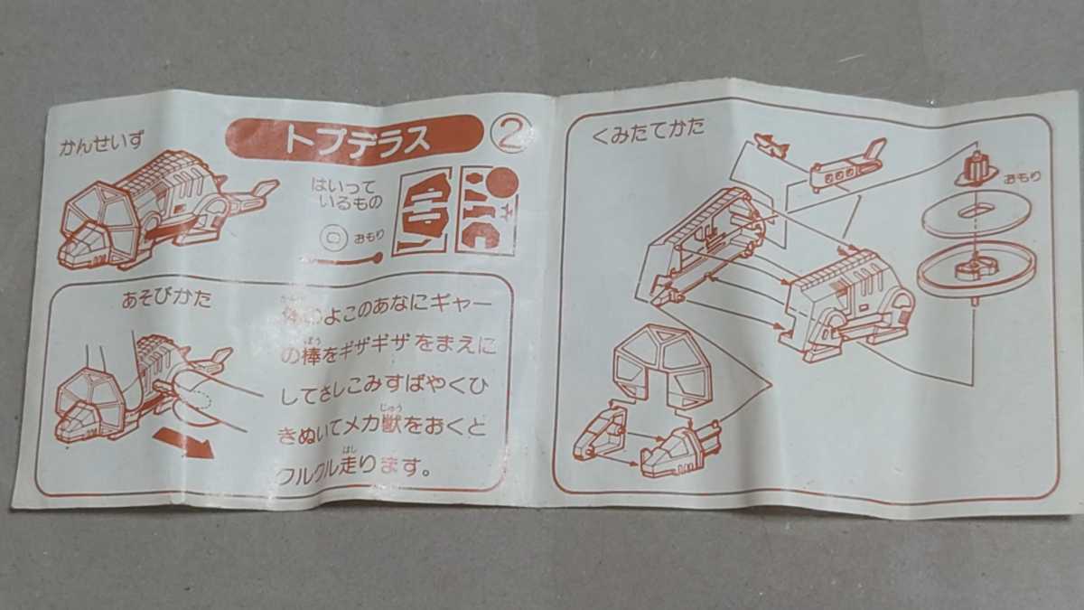item_image_2