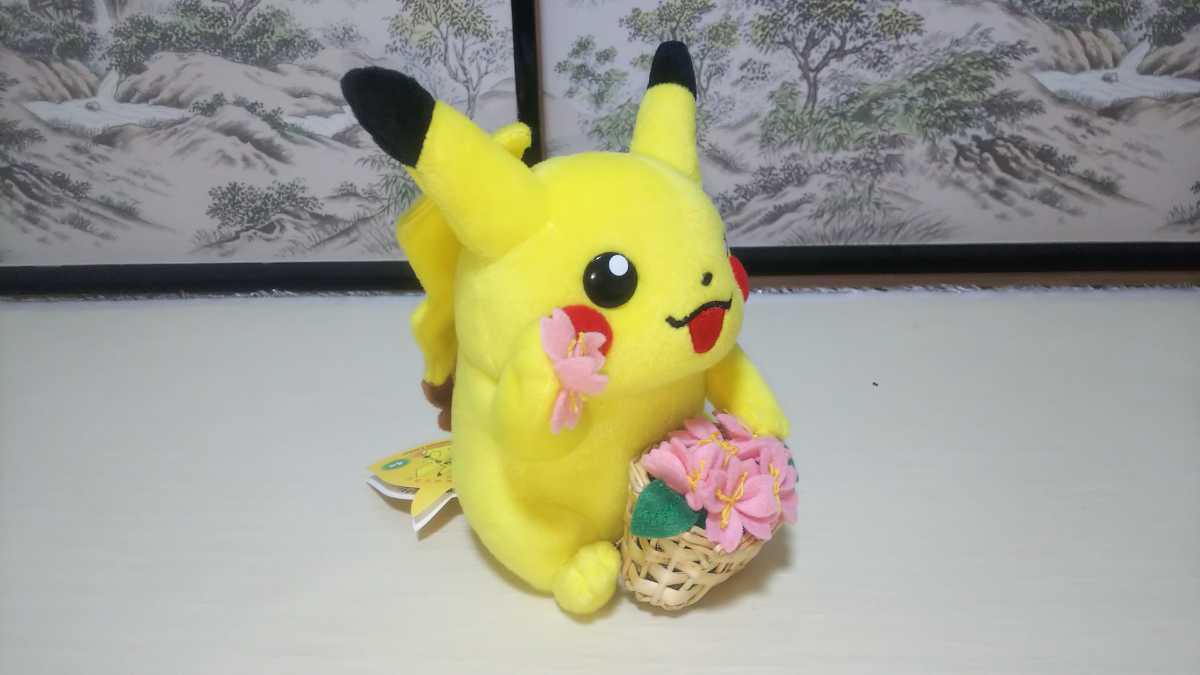 ポケモンセンター2005】ぬいぐるみ☆マンスリーピカチュウ4月 の商品