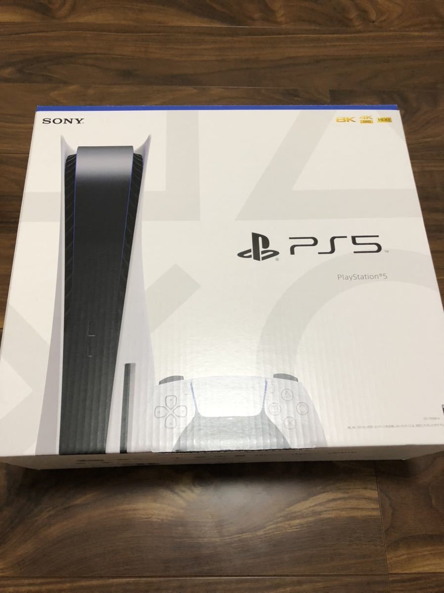 新品未使用】 PlayStation5 本体 ディスクドライブ搭載モデル CFI