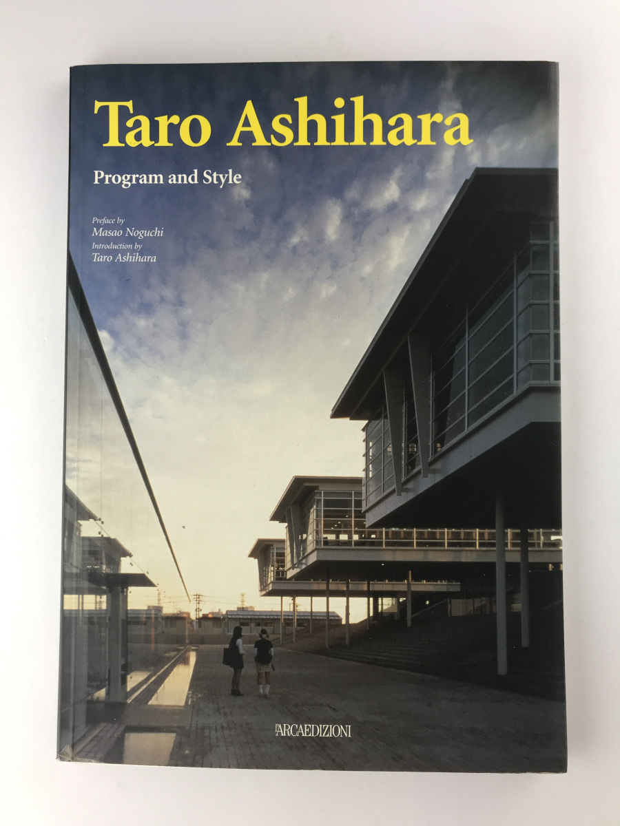 Taro Ashihara: Program & Style 芦原太郎 L'arca 1997_画像1