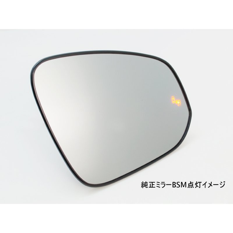  door mirror blue lens * Daihatsu Rocky A200S / A210S BSM & mirror heater correspondence goods ( product number DBD-117) postage included 