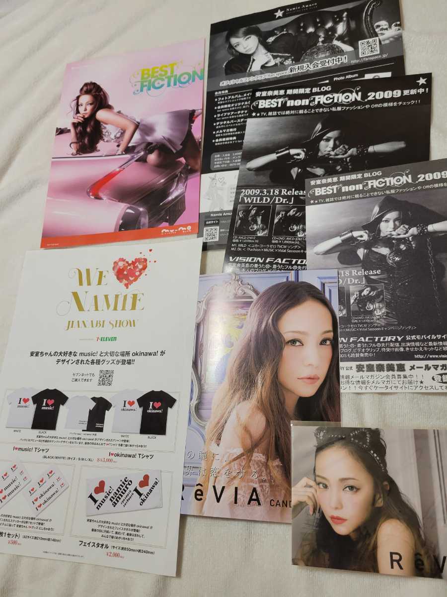 安室奈美恵 アーカイブパンフレットFinal Space 25thグッズ 写真 安室奈美恵 アーカイブパンフレットFinal Space 25thグッズ 写真