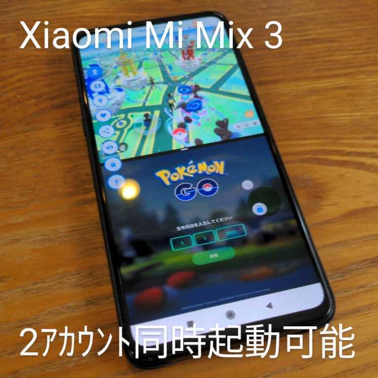 Android10 Simフリー ポケモンgo 位置偽装環境設定済み 2画面同時起動可能 Dinh Dk Android10 Simフリー ポケモンgo 位置偽装環境設定済み 2画面同時起動可能 Dinh Dk