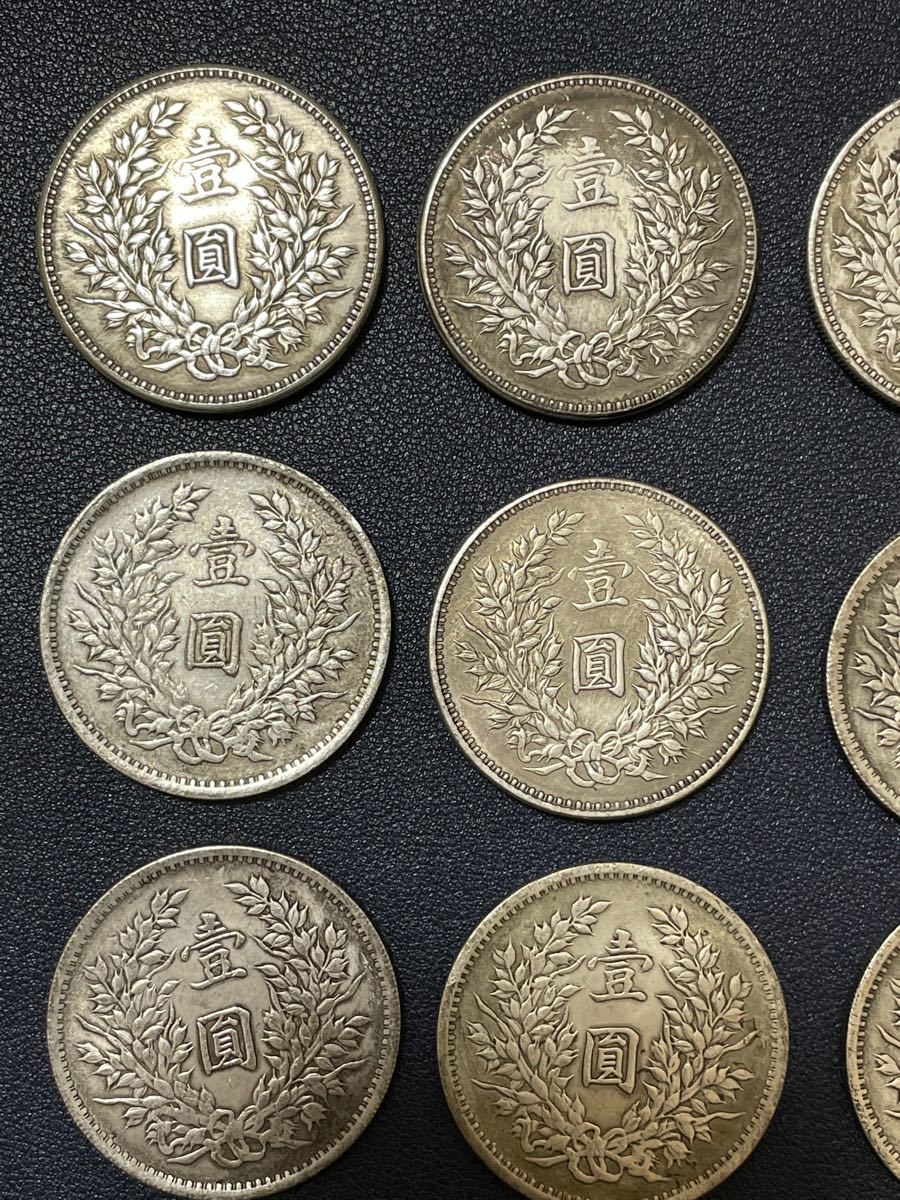 古銭 銀幣《洪憲元年 銀貨保証《洪憲元年 中国銀貨 中華銀幣 中国古銭 壹圓銀貨 湖南 開國紀念》 湖南 開國紀念》 中華銀幣 中国銀貨 壹圓銀貨