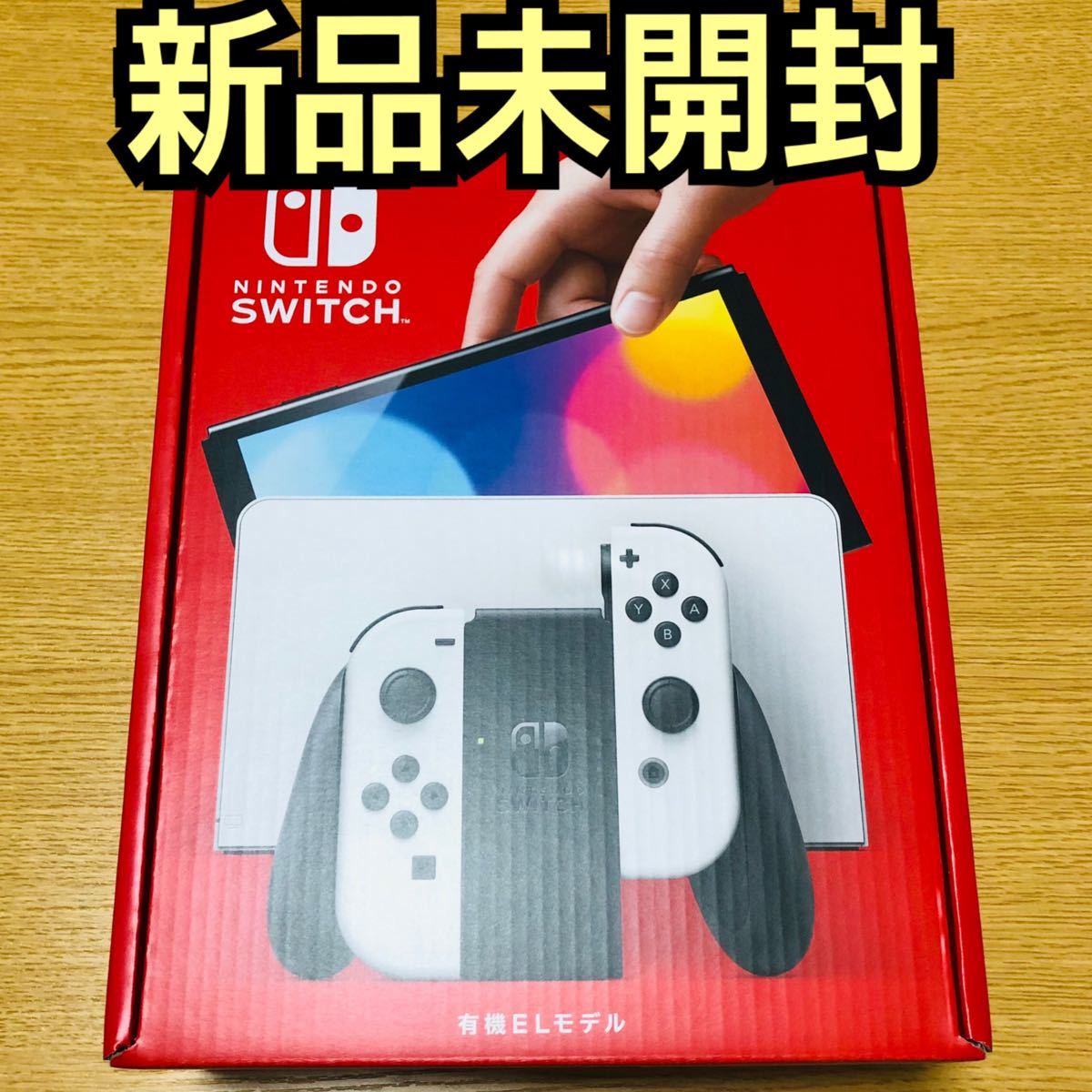 新品 未開封】Nintendo Switch 有機ELモデル ホワイト | contifarma.pe