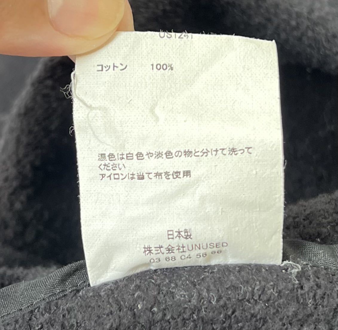 超 名作 定価25920円 UN 17SS ビッグ シルエット カットオフ ...