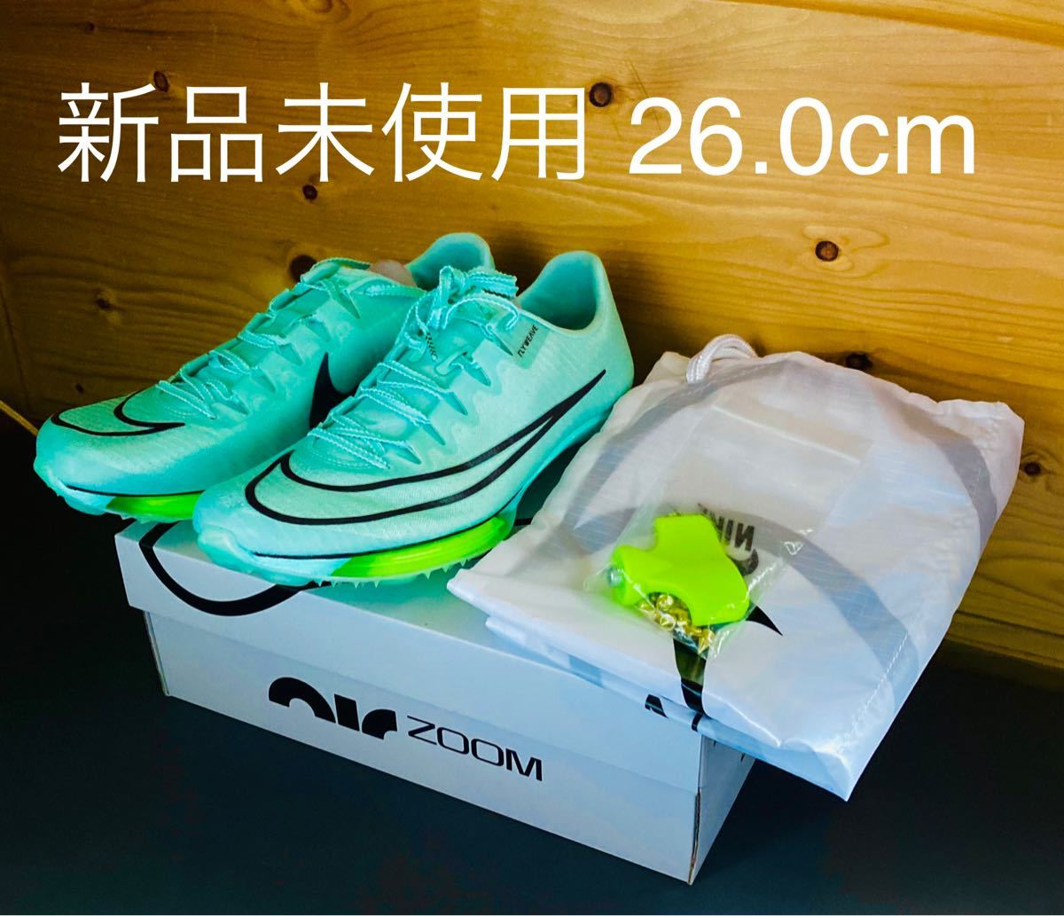 Nike Air zoom maxfly 26.0cm | itakt.no
