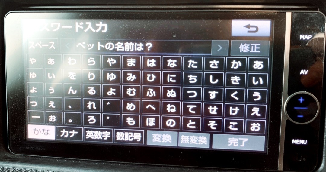 カーナビゲーションパスワードセキュリティ解除コード|Yahoo カーナビゲーションパスワードセキュリティ解除コード|Yahoo