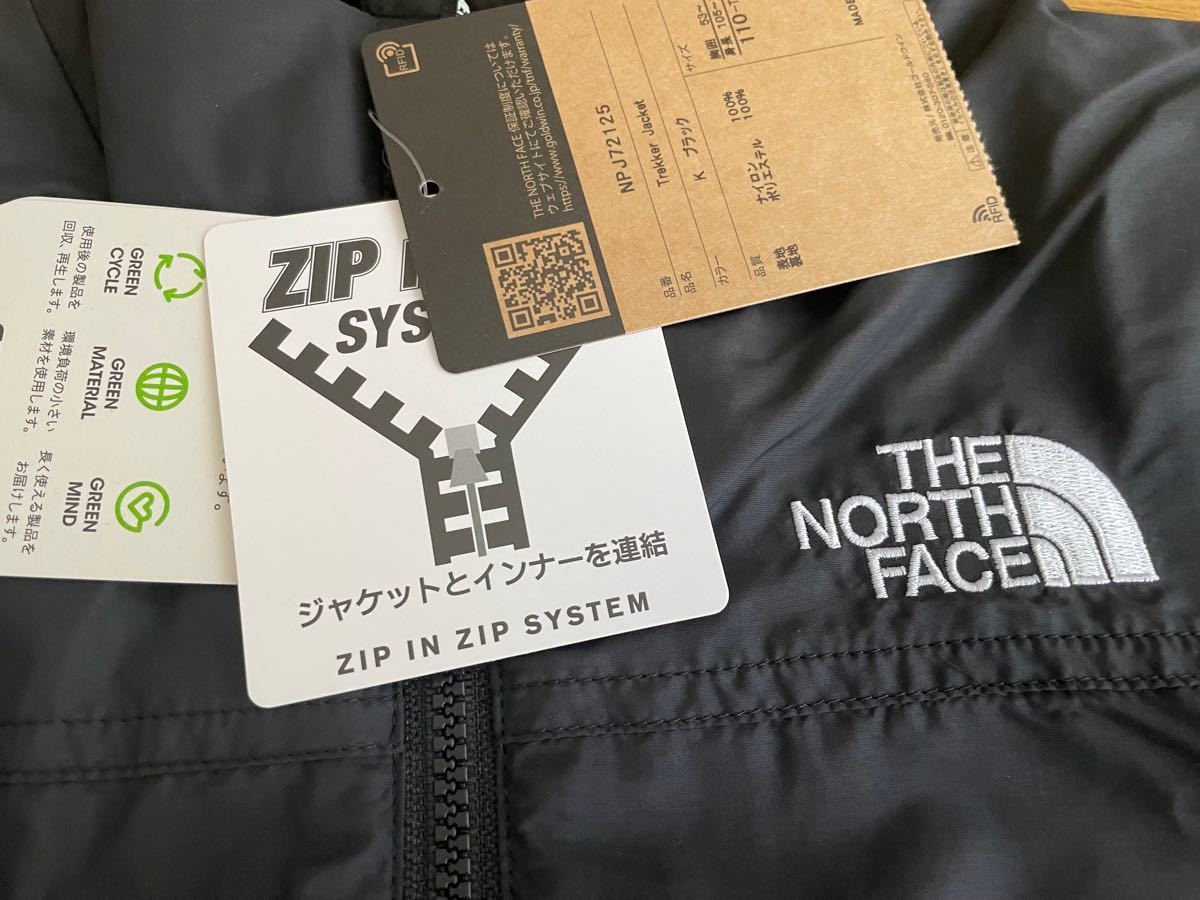 タグ付き ザノースフェイス THE NORTH FACE トレッカージャケット キッズ 110cm Trekker Jacket 