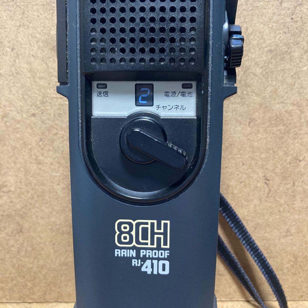 パナソニック CB無線 市民バンド トランシーバー 8CH RJ410 パナソニック CB無線 市民バンド トランシーバー 8CH RJ410
