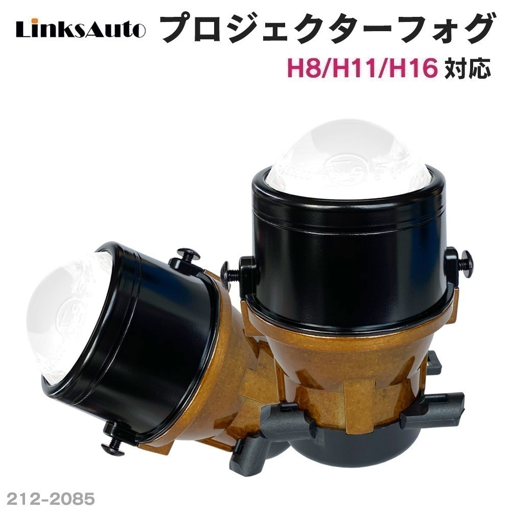  genuine for exchange projector foglamp Subaru Exiga EXIGA YA4/YA5/YAM Lo fixation Hi/Lo switch .LED valve(bulb) bundle LinksAuto